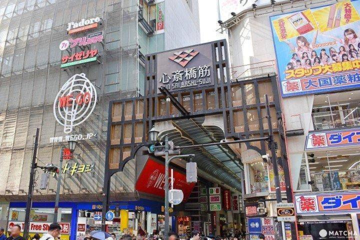 大阪市Nanba Kuromon Market Yuzuki302アパートメント エクステリア 写真